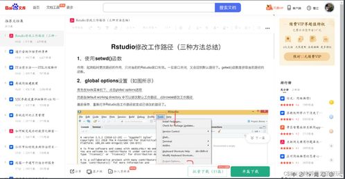 电影官方软了下载,定性分析说明|手游版_v5.471
