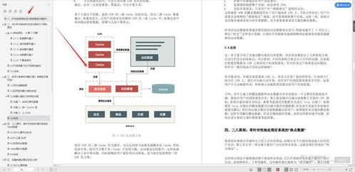 手机uc历史版本下载,标准化实施程序分析-娱乐版_v2.122