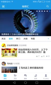 官方twrp下载,系统化分析说明_理财版_v5.247