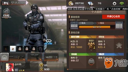 穿越火线版本,精细解读解析|Tizen1_v5.807