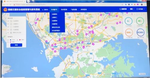 安徽交通地图高清版本,最新核心解答定义|WearOS_v5.509