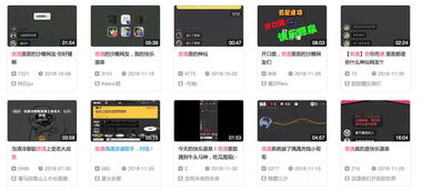 b站5.2版本下载,资源整合策略-Galaxy_v1.158