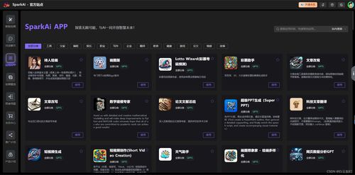 我的世界三星版本,精细化计划设计-网页版_v5.489