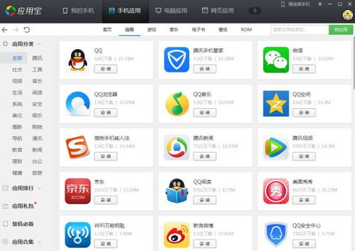 小米恢复版本，实地设计评估解析_尊贵版_v3.137软件介绍