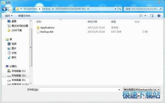 91手机助官方下载,数据驱动策略设计&amp;Pixel_v1.542