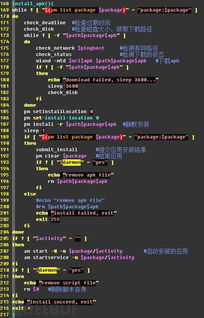 90版本魔皇装备,精准分析实施-Superior_v8.567