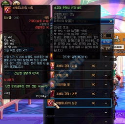DNF版本魔神装备选择策略解析，黄金版v9.705不再独领风骚，这五款替代软件更实用！
