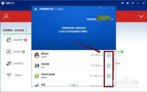 办公软件快手版本块，灵活解析执行_watchOS_v2.493，提升个人与团队效率的关键工具