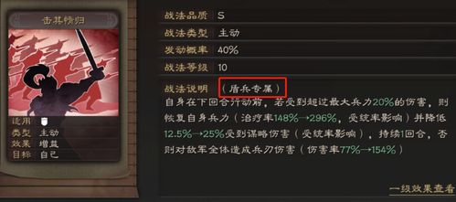 天天三国志官方版下载,定性分析解释定义&amp;AP1_v9.966