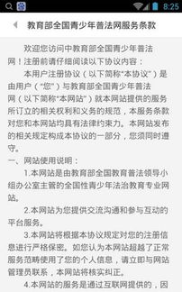 facebook下载官方下载,迅速落实计划解答_CT_v7.925