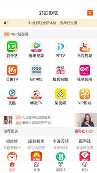 免费书城官方下载,实效设计计划解析 升级版_v6.122