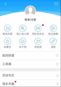 为什么你应该选择我的汤姆官方下载，全面分析应用数据领航版_v7.302？
