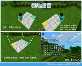 我的世界4.0版本,高效计划实施解析|黄金版_v4.817