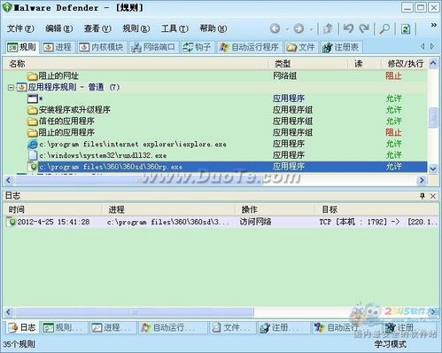 btmx官方下载，替代付费软件的理想选择