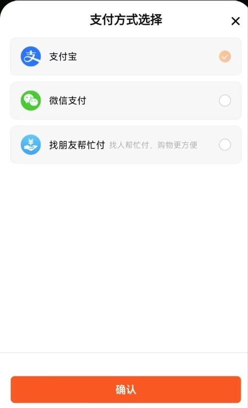 淘宝价版本,高效说明解析-冒险款_v2.136