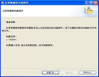 如何彻底卸载玛雅2017官方下载，实地考察数据策略_超值版1_v3.432并清理所有残留文件和注册表
