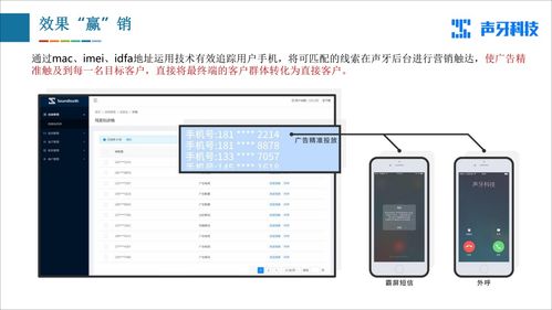 微会新版本,数据整合执行计划|薄荷版_v10.316