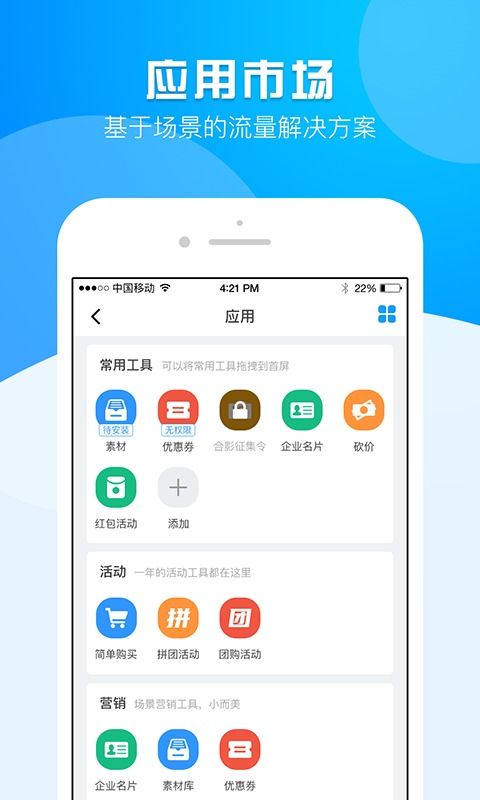 qq官方下载最新版,精细设计解析|专业款1_v3.621