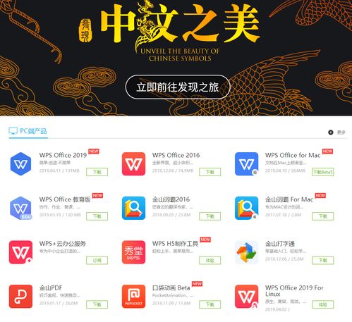 PS软件官方免费下载电脑版，快速设计响应解析及其许可证类型详解