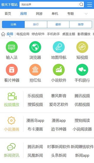 云视听极光版本,收益分析说明_app_v8.405