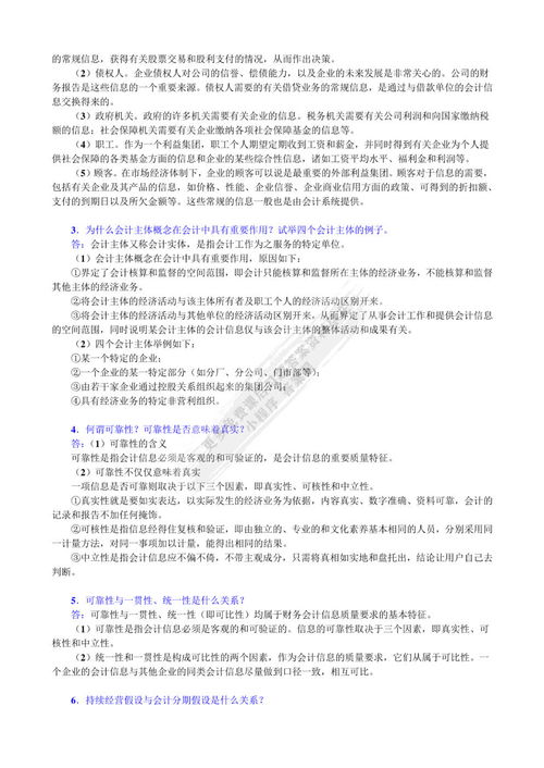 皖事通新版本,决策资料解析说明_Z_v5.683