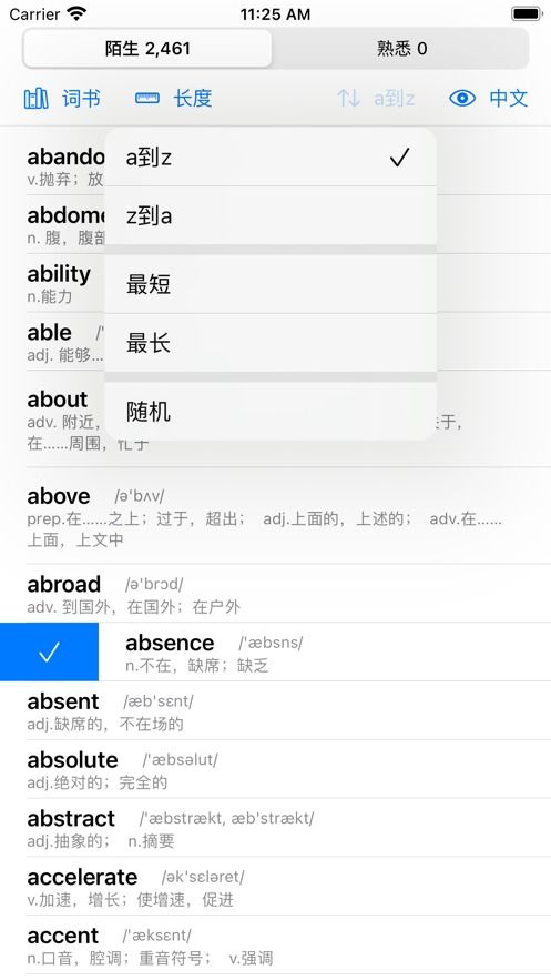 创维app官方下载,动态词汇解析 BT_v6.101