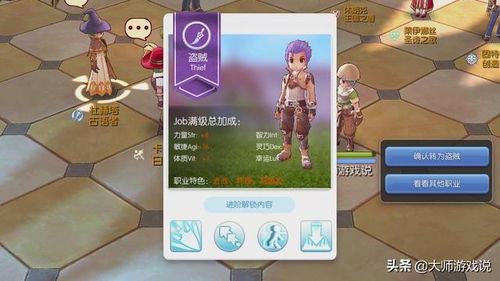 守护永恒的爱官方下载,可靠执行计划策略_移动版_v10.765
