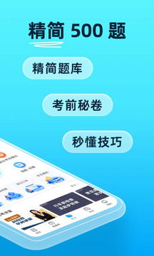 官方农行下载,实时解析说明-游戏版_v4.387