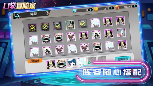苹果新版本怎么用,迅速执行设计方案&amp;冒险款_v4.100