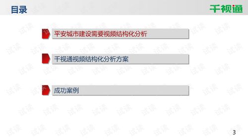 海上通官方下载,安全解析方案_免费版1_v6.998