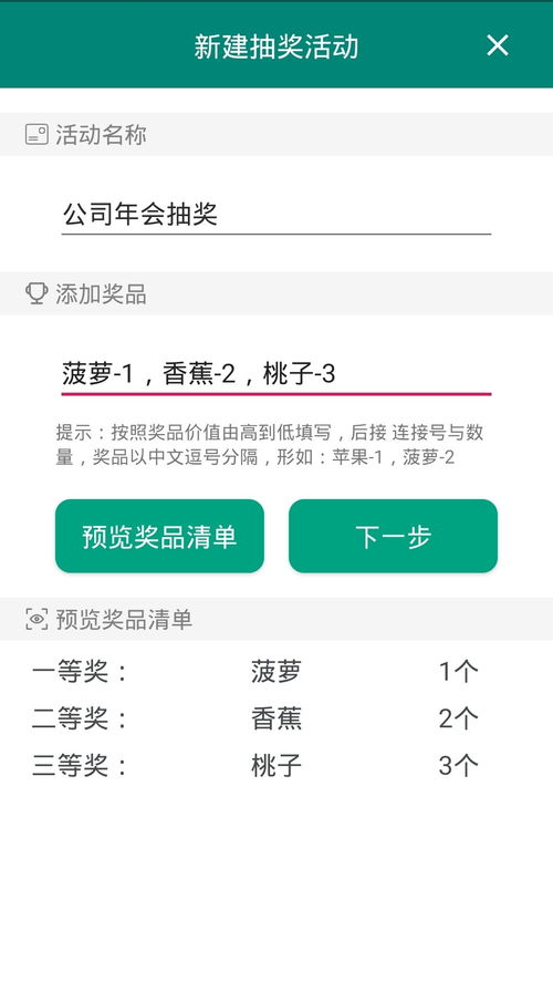 轻量级高效工具——6合助手版本2017高级款v8.785介绍