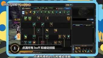 90版本不灭战神加点,实际应用解析说明|watchOS_v4.716