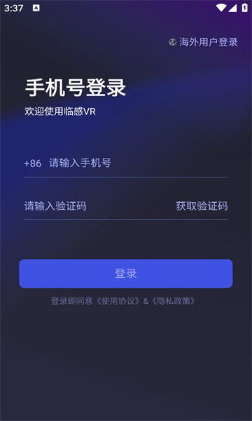 6a影音官方下载,定性分析说明 VR版_v2.611