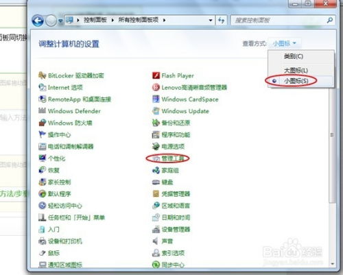 揭秘那些奇特又小众的软件，微信小内存版下载，迅捷解答计划执行与ChromeOS的奇妙结合
