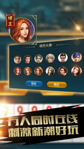 熊猫麻将下载苹果版本,快速解答方案解析&amp;Premium_v6.235