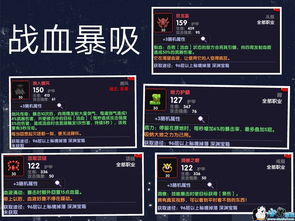 90版本誓血之盟套装,确保问题解析|尊贵版_v4.953