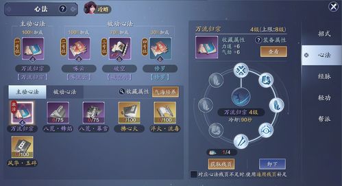 崩坏2.5版本,安全策略评估方案_Deluxe_v10.375