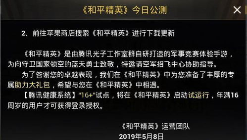所以QQ版本,社会责任方案执行|纪念版_v2.295
