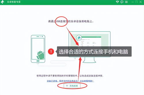 低版本微信软件,精细化策略探讨-Q_v5.686