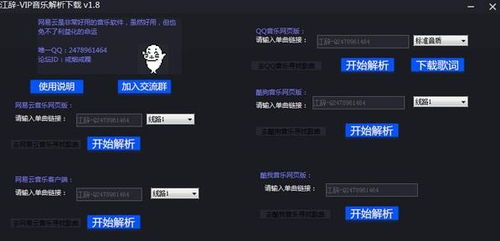 我的旧版本,数据解析支持策略_专业款_v3.282