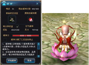 鲤鱼更新版本,快速响应方案-iShop_v2.165