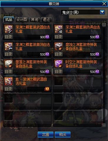气功加点90版本，最新成果解析说明_eShop1_v3.584首次体验之旅