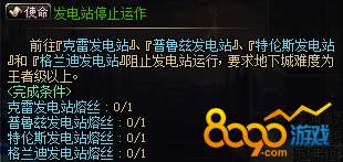 90版本安图恩,专业问题执行&amp;纪念版_v10.620