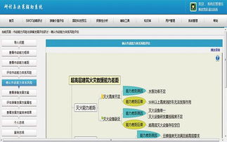 小布丁官方网站下载,系统化推进策略研讨&amp;尊贵版_v6.246