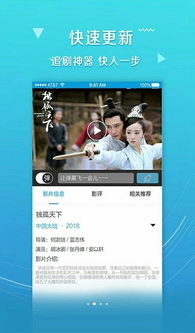 怎样下载官方12306,经典解读解析 进阶版_v4.117