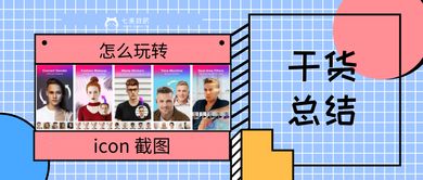 暴走渔夫官方下载,实地执行数据分析|4DM_v2.658