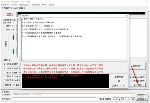 香蕉官方下载,安全设计解析方案_RX版_v10.704
