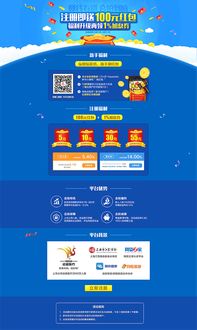 掌娱官方下载,创新策略推广_QHD版_v10.837