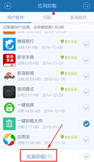 陌陌手机版官方下载ipad,安全执行策略-工具版_v3.546