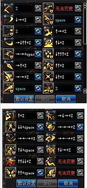 90版本影舞者装备选择,稳定性策略设计&amp;tShop_v5.705